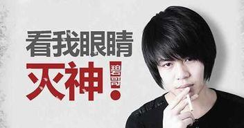 韩团二代爆料事件视频播放,揭秘娱乐圈背后真相