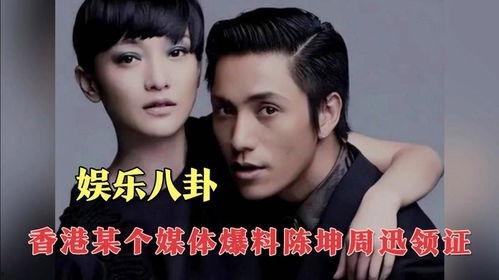 2024年娱乐八卦最新爆料,明星恋情、绯闻、新剧幕后故事全曝光