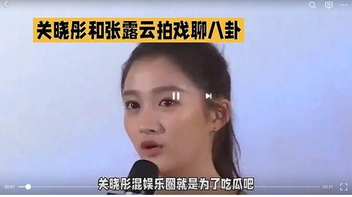 娱乐圈吃瓜连起来,揭秘明星背后的秘密与真相